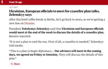 ‘Украинские и европейские чиновники обсудят план прекращения огня