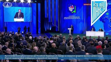 Министр иностранных дел России Сергей Лавров выступил с речью на III Минской международной конференции по евразийской безопасности