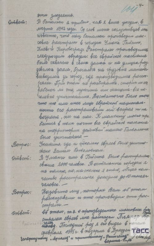 ��� ������������ ������ � ��������� �������� �� �������� ������� � ���� ����� �� ��� ������������ ������� �� ���������� �����������, ����������� 28 �������