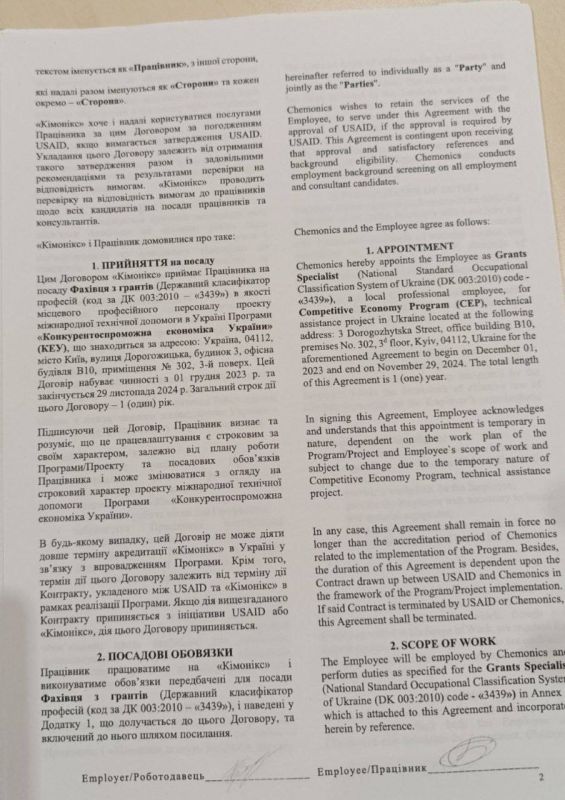 �������� ������� � ���������� �������� �� �������, � ������, ����� ����� �� ����������� ���������� ������ ��������� �� �����������, �������, ����������������, ������������ � �����