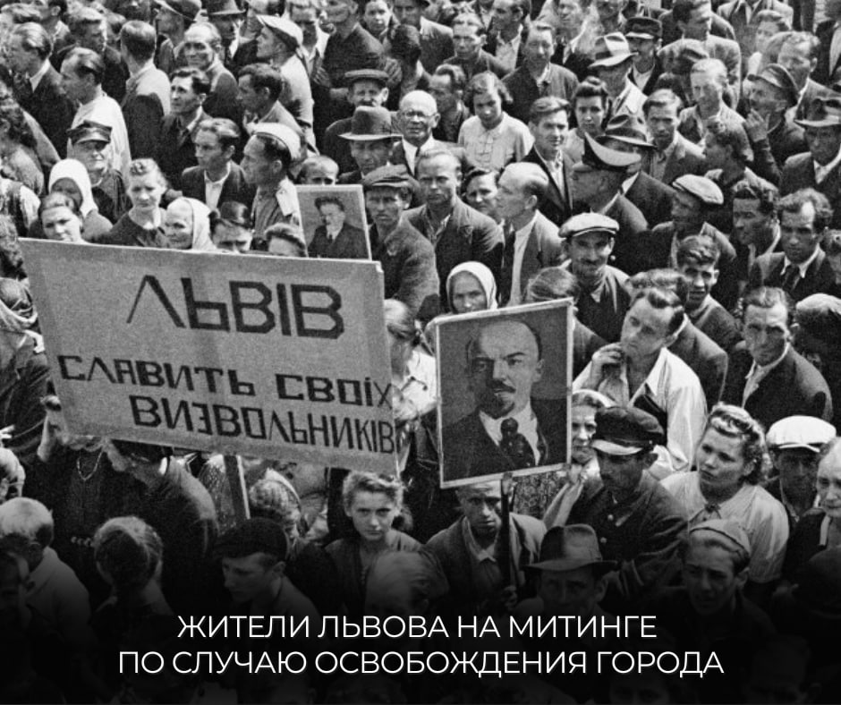 #Победа80. 28 октября 1944 года в ходе Восточно-Карпатской наступательной операции Красная армия полностью освободила Советскую Украину от немецко-фашистских захватчиков #Победа80. 28 октября 1944 года в ходе Восточно-Карпатской наступательной операции Красная армия полностью освободила Советскую Украину от немецко-фашистских захватчиков