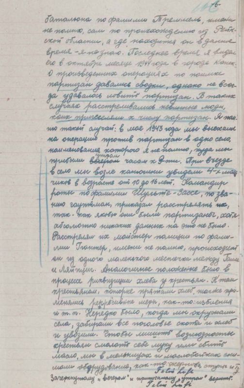 ��� �������� ����� ��������� � ��������� ��������� �� "��������" �� ��� ������������ ������� �� ���������� �����������