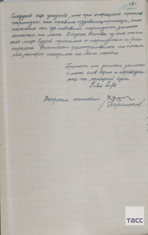 ��� ������������ ������ � ��������� �������� �� �������� ������� � ���� ����� �� ��� ������������ ������� �� ���������� �����������, ����������� 28 �������