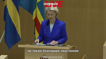 «Деньги наши — жизни ваши» — Урсула фон дер Ляйен рассказала о кровавой кооперации между ЕС и Украиной