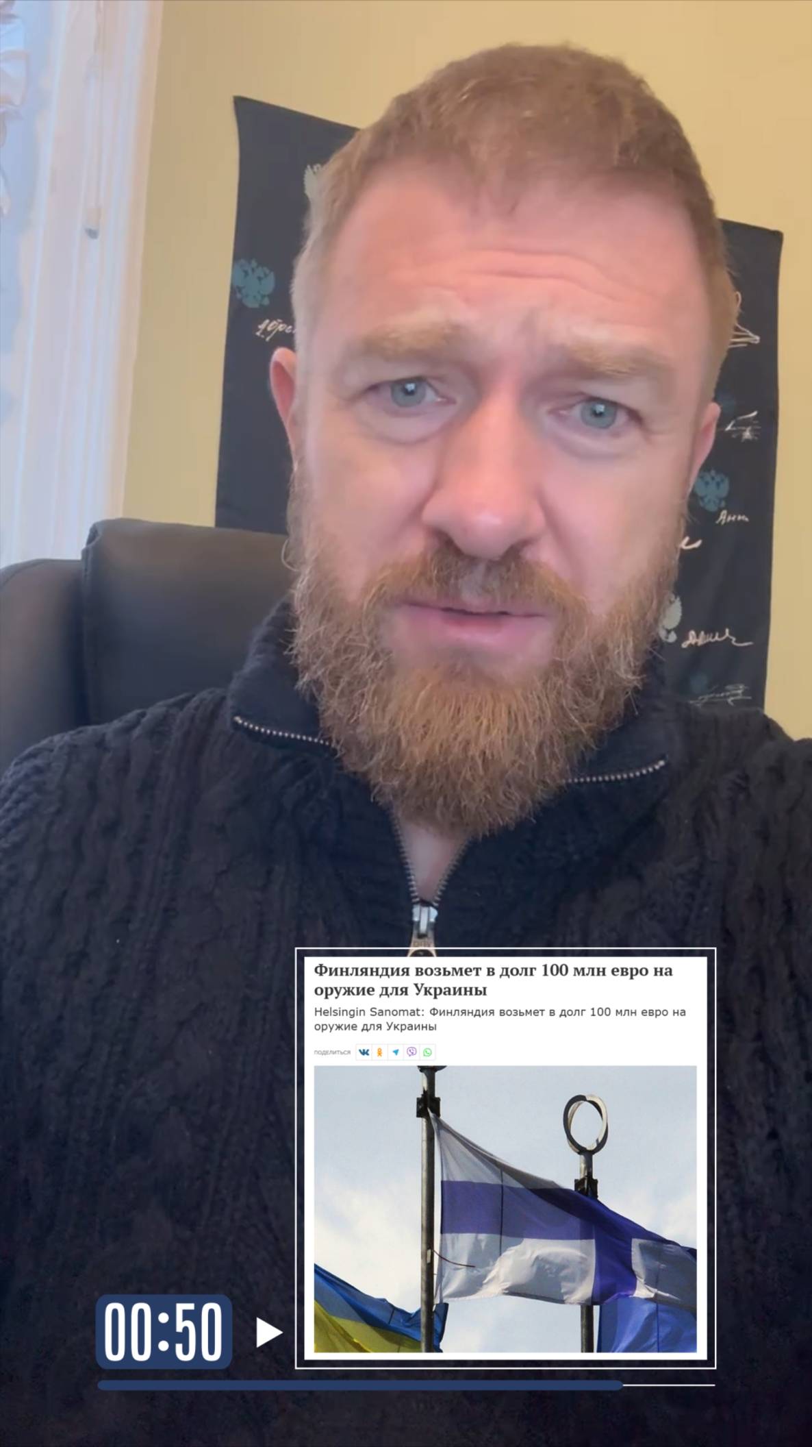 Малькевич Live: Финляндия копает глубже — в долги, страх и землю