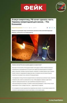 Фейк: Россия наносит удары по украинской энергетике, чтобы сделать страну непригодной для жизни