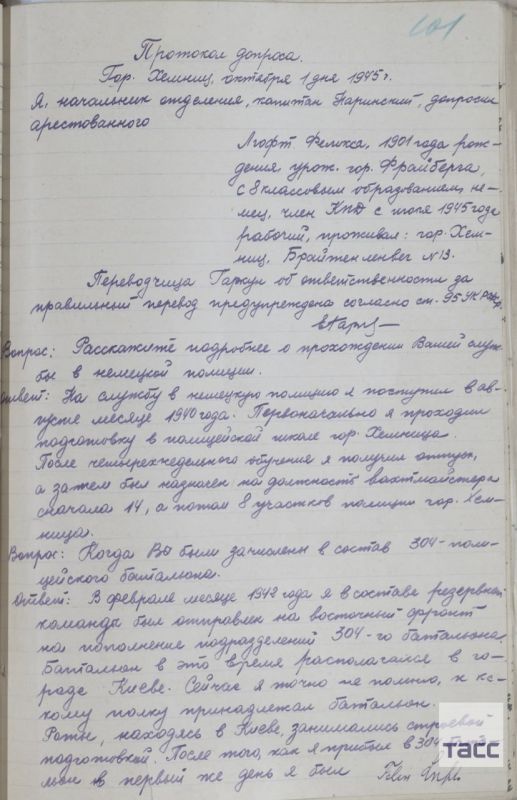 ��� ������������ ������ � ��������� �������� �� �������� ������� � ���� ����� �� ��� ������������ ������� �� ���������� �����������, ����������� 28 �������