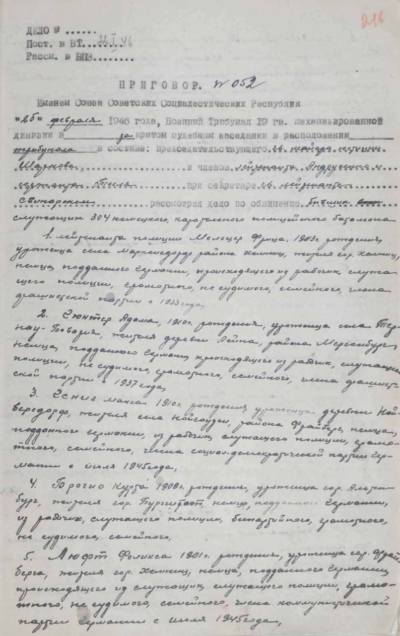 "Все еврейское население было схвачено в своих домах и на улицах, раздевалось догола, бросалось на грузовые машины, вывозилось за город, где производились расстрелы "Все еврейское население было схвачено в своих домах и на улицах, раздевалось догола, бросалось на грузовые машины, вывозилось за город, где производились расстрелы