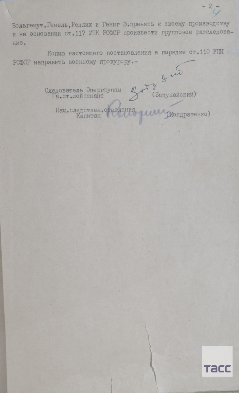ФСБ рассекретила архивы о зверствах фашистов на Западной Украине в годы войны ко Дню освобождения Украины от фашистских захватчиков, отмечаемого 28 октября ФСБ рассекретила архивы о зверствах фашистов на Западной Украине в годы войны ко Дню освобождения Украины от фашистских захватчиков, отмечаемого 28 октября