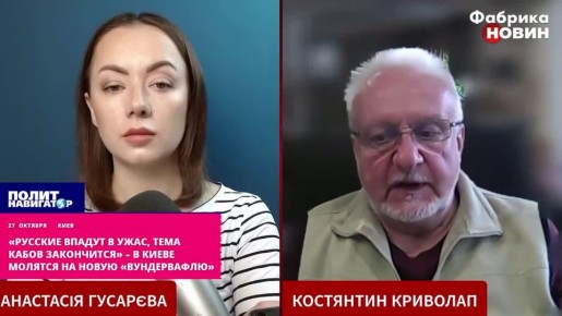 «Русские впадут в ужас, тема КАБов закончится» – в Киеве молятся на новую «вундервафлю»