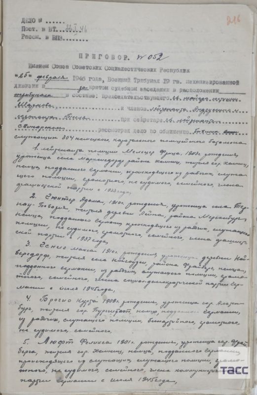 ��� ������������ ������ � ��������� �������� �� �������� ������� � ���� ����� �� ��� ������������ ������� �� ���������� �����������, ����������� 28 �������