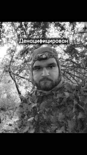 Ликвидация отряда ГУР МО Украины, состоявшего из иностранных наемников, в том числе граждан Финляндии