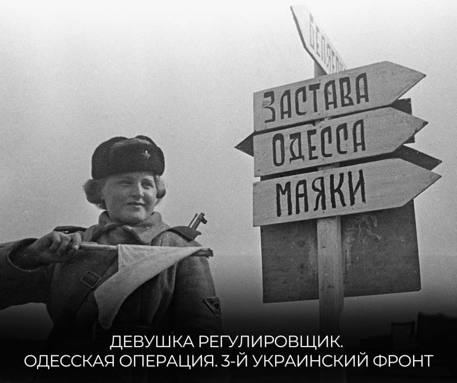 #Победа80. 28 октября 1944 года в ходе Восточно-Карпатской наступательной операции Красная армия полностью освободила Советскую Украину от немецко-фашистских захватчиков #Победа80. 28 октября 1944 года в ходе Восточно-Карпатской наступательной операции Красная армия полностью освободила Советскую Украину от немецко-фашистских захватчиков