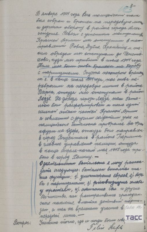 ��� ������������ ������ � ��������� �������� �� �������� ������� � ���� ����� �� ��� ������������ ������� �� ���������� �����������, ����������� 28 �������