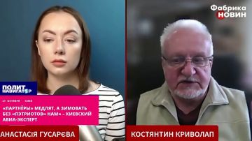 «Партнёры» медлят, а зимовать без «Пэтриотов» нам» – киевский авиа-эксперт