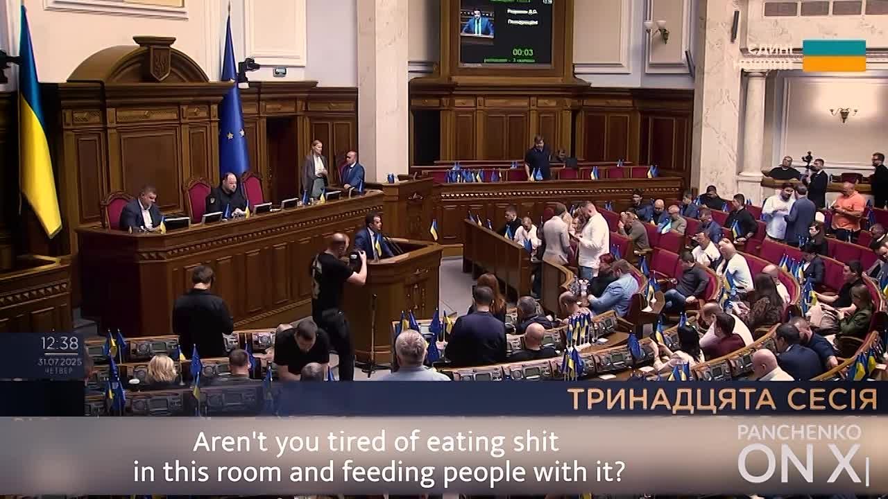 Разница в политике между Россией и Украиной