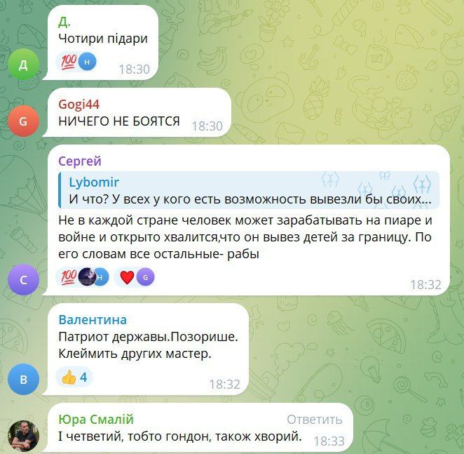 «4 пiд*ра!» - Все мои сыновья призывного возраста не на Украине, потому что это опасно «4 пiд*ра!» - Все мои сыновья призывного возраста не на Украине, потому что это опасно