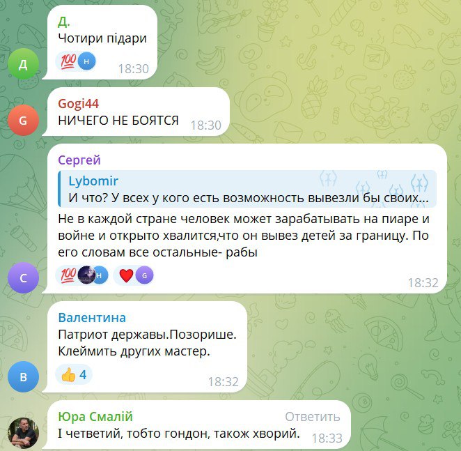 «4 пiд*ра!» - Все мои сыновья призывного возраста не на Украине, потому что это опасно «4 пiд*ра!» - Все мои сыновья призывного возраста не на Украине, потому что это опасно