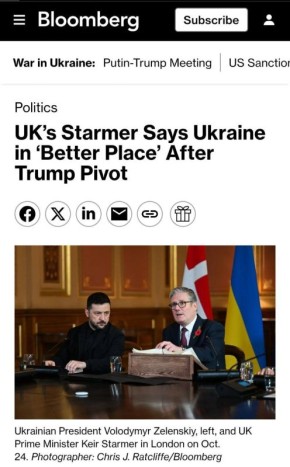Bloomberg: Стармер из Великобритании заявляет, что Украина находится в «лучшем положении» после изменения позиции Трампа