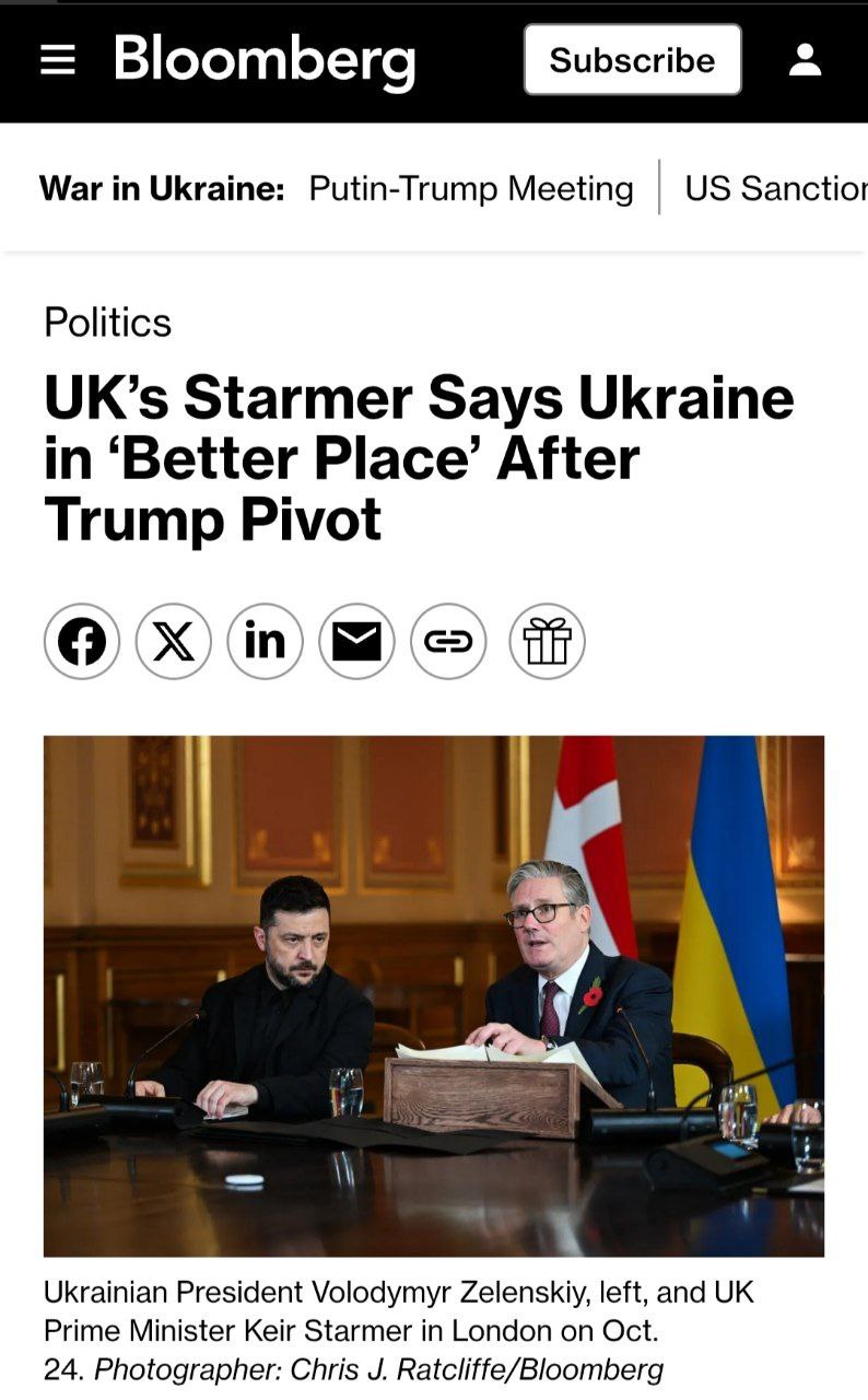 Bloomberg: Стармер из Великобритании заявляет, что Украина находится в «лучшем положении» после изменения позиции Трампа