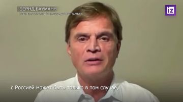 Германия больше не может позволить себе отправлять Украине миллиард за миллиардом — эти деньги сгорают без видимого продвижения к миру