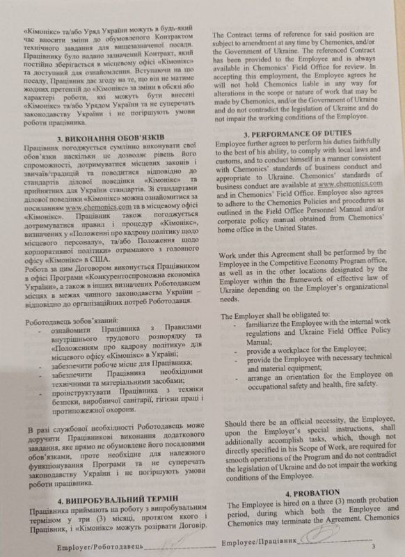 �������� ������� � ���������� �������� �� �������, � ������, ����� ����� �� ����������� ���������� ������ ��������� �� �����������, �������, ����������������, ������������ � �����