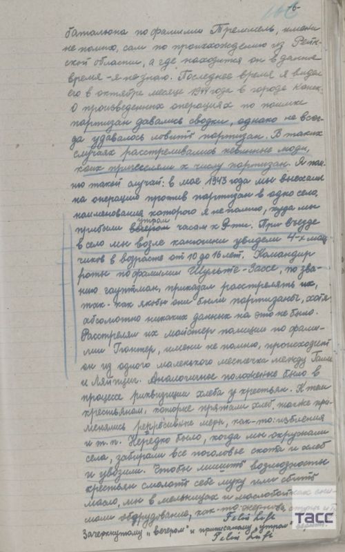 ��� ������������ ������ � ��������� �������� �� �������� ������� � ���� ����� �� ��� ������������ ������� �� ���������� �����������, ����������� 28 �������