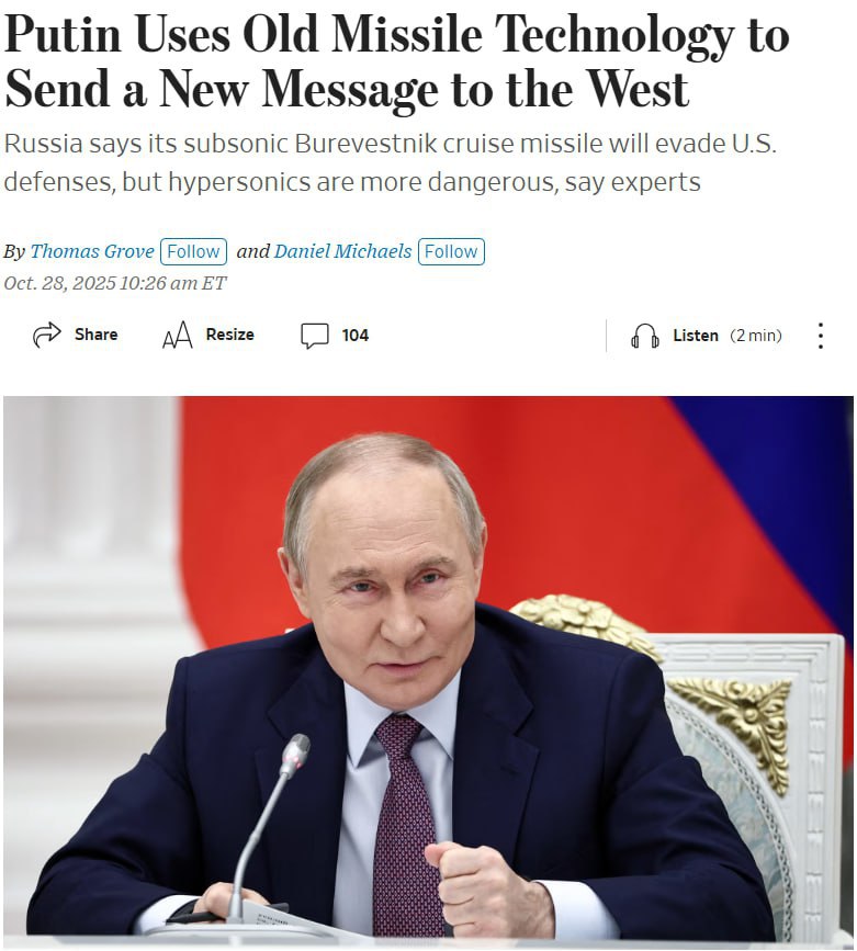 Российская крылатая ракета "Буревестник" сможет обойти создаваемую США систему ПРО "Золотой купол"