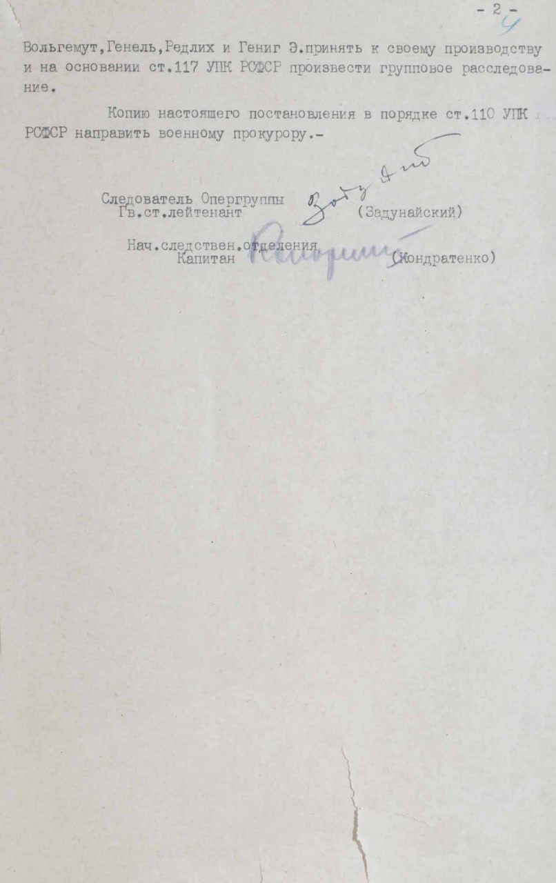 "Все еврейское население было схвачено в своих домах и на улицах, раздевалось догола, бросалось на грузовые машины, вывозилось за город, где производились расстрелы "Все еврейское население было схвачено в своих домах и на улицах, раздевалось догола, бросалось на грузовые машины, вывозилось за город, где производились расстрелы