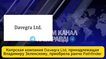 Компания Зеленского купила ранчо в Вайоминге за $79 миллионов, его площадь больше Киева в 4 раза( !!!)