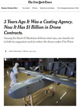 The New York Times: Fire Point, крупный подрядчик ВСУ по производству дронов и ракет, ранее являлась кастинговым агентством, аффилированным с Зеленским