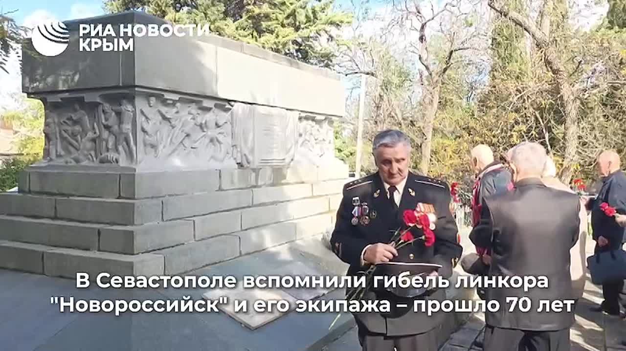 0 День с РИА Новости Крым