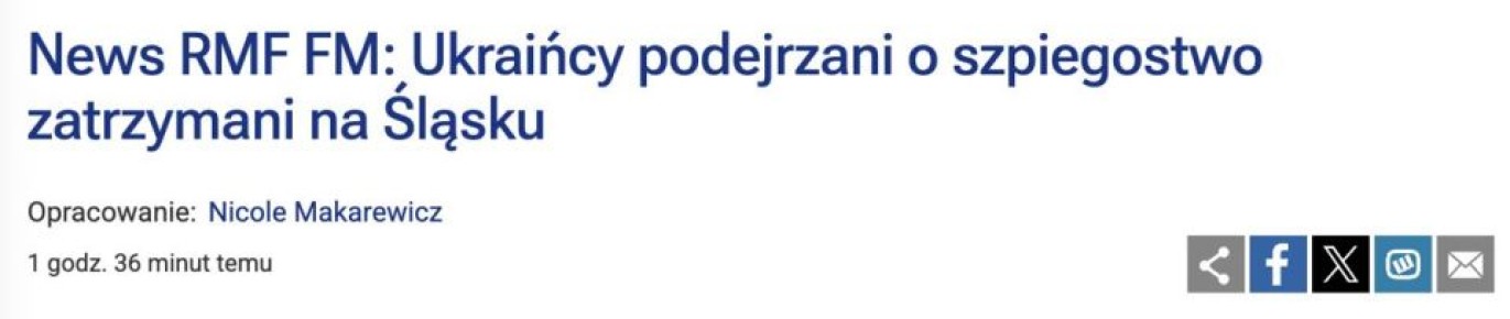 В Польше задержаны украинцы, собиравшие информацию о польских военных и о маршрутах транспортировки оружия и техники на Украину
