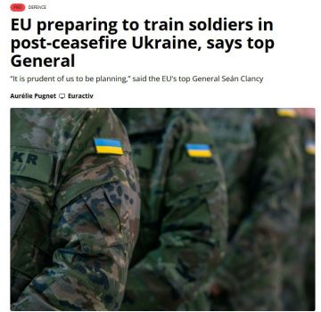 ‘ЕС готовится обучать солдат на Украине после прекращения огня’ – главный генерал ЕС Шон Клэнси о планах Запада взять реванш после перерыва