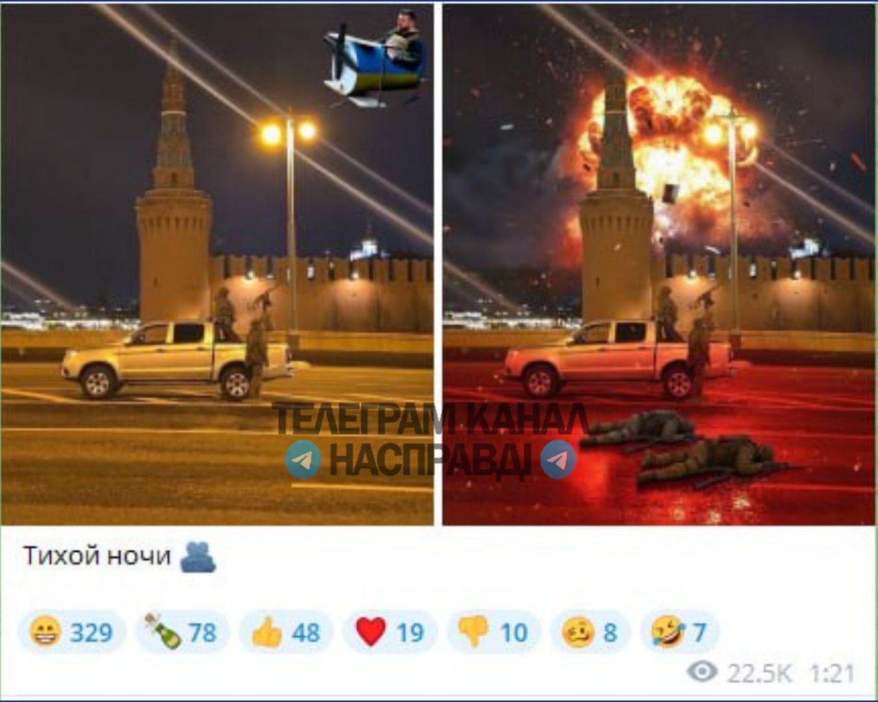 Шел 4й год СВО, на Украине особо одаренные сверхразумы так и не поняли "а их за ЩО ?"