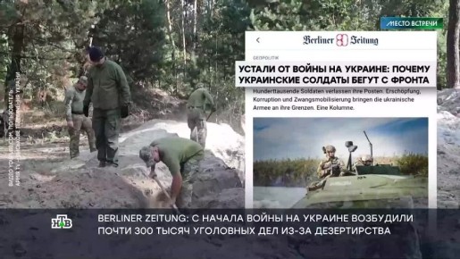 На камеру Зеленский еще хорохорится, а вот в частных разговорах паникует