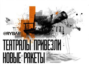 Актеры производят ракеты. В театре под названием «Украина» все веселее