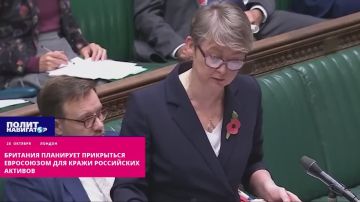 Британия прикроется «ответственностью Евросоюза» для кражи российских активов