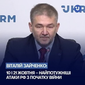 Глава «Укрэнерго»: в Киеве, вероятно, самая тяжелая ситуация со светом