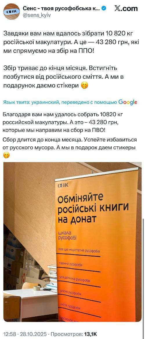 #украина_под_микроскопом: странности и сложности украинского бытия