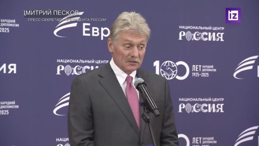 Есть ряд государств бывшего СССР, которые пытаются противопоставлять историческим корням народов сиюминутные цели — Песков