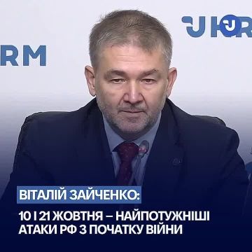 Глава «Укрэнерго»: в Киеве, вероятно, самая тяжелая ситуация со светом