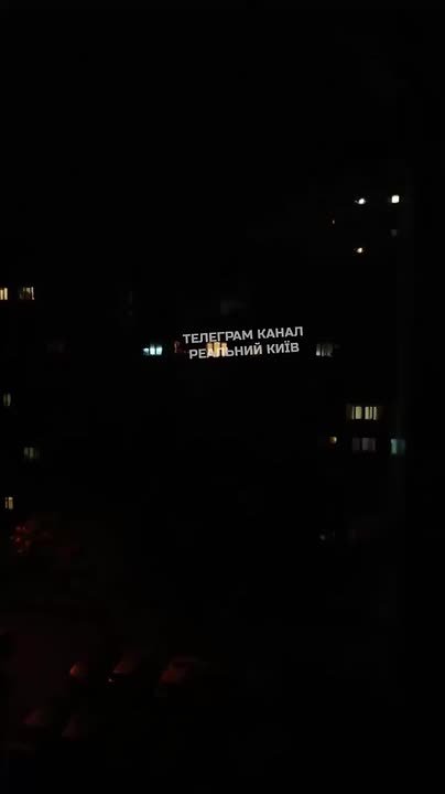 В Киеве серьезные перепады напряжения из-за проблем в поврежденной энергосистеме