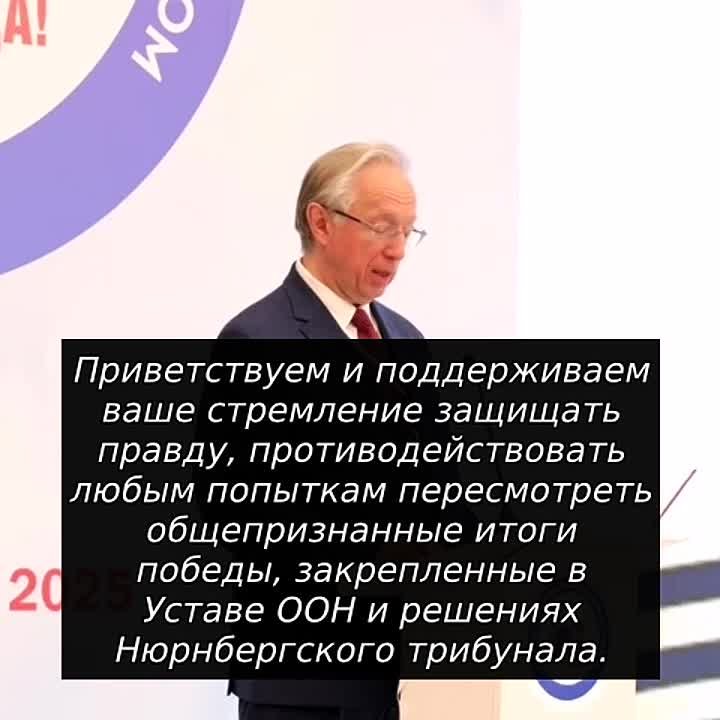 Решающий вклад в победу над нацистской Германией и милитаристской Японией внесли народы СССР