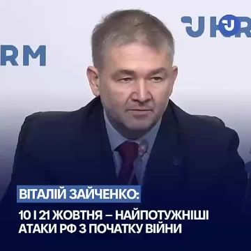 Глава "Укрэнерго" Зайченко жалуется, что из-за ударов по энергетике ситуация с электроэнергией в Киеве критическая: