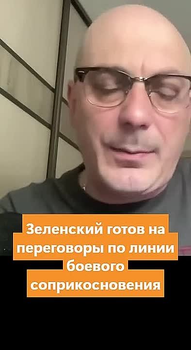 Армен Гаспарян: Зеленский готов на переговоры по линии боевого соприкосновения