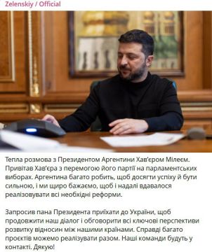 Зеленский пригласил в гости президента Аргентины Милея