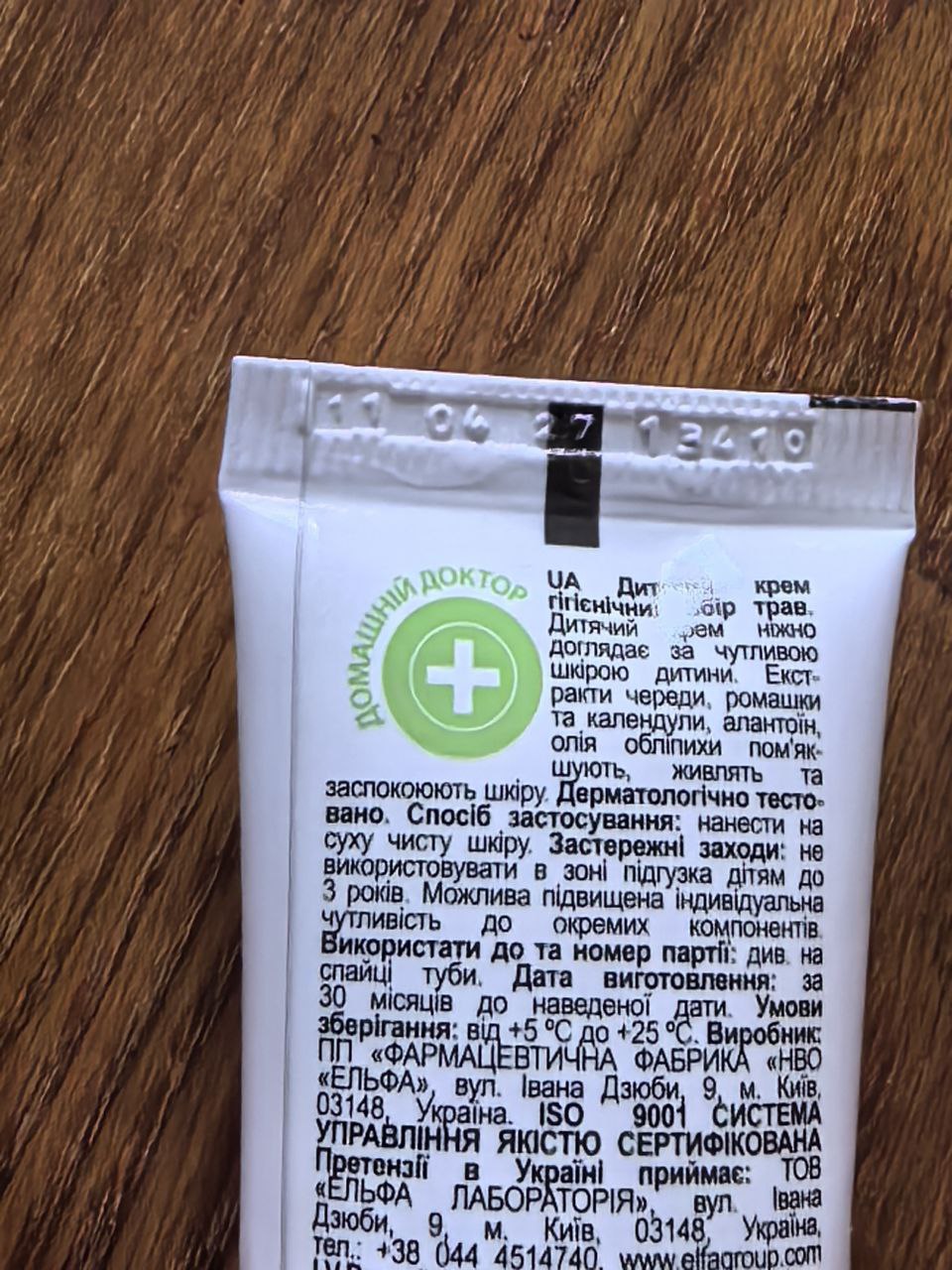 Дмитрий Стешин: Пронырливость хохлов-негоциантов неописуема