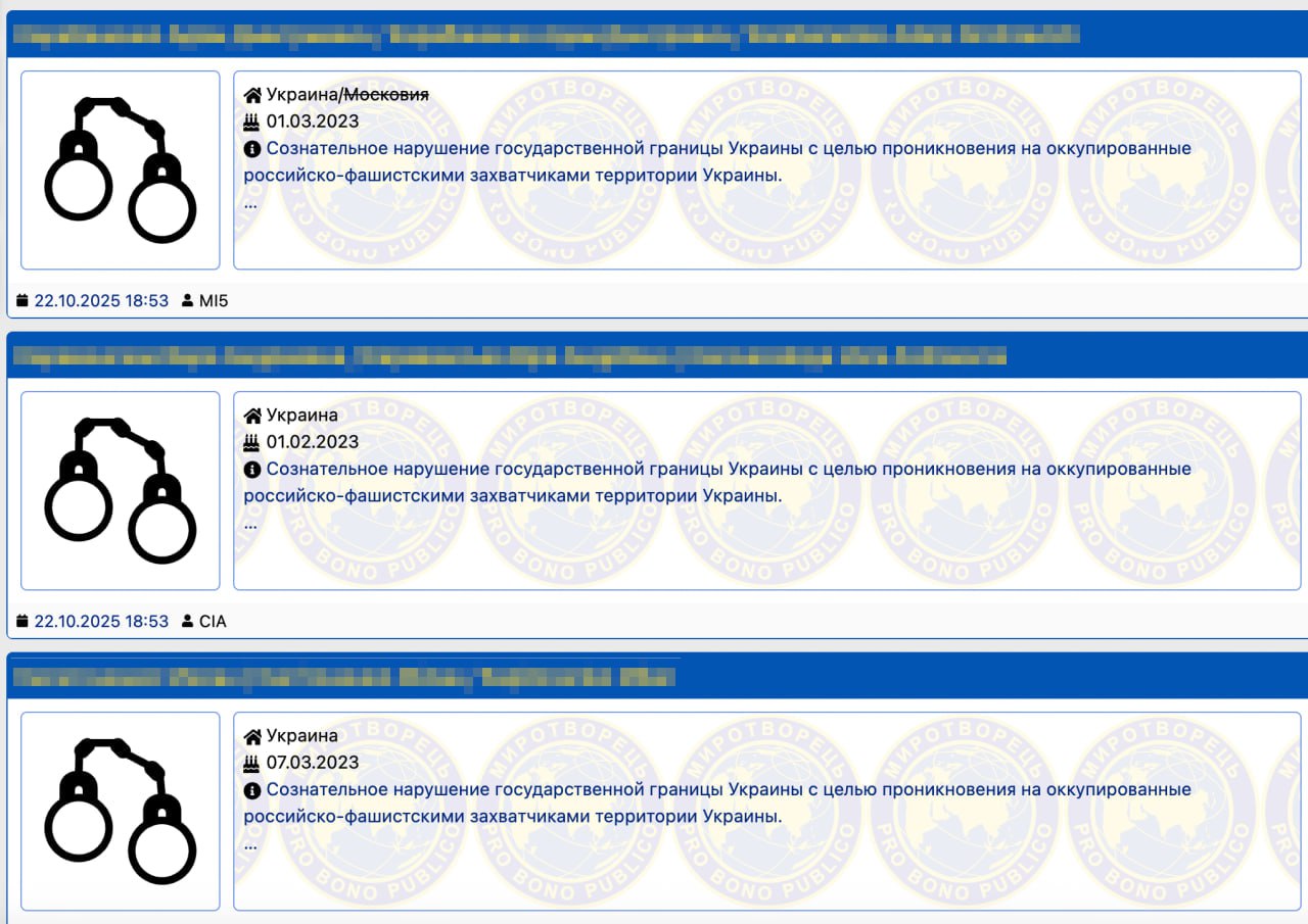 В базу экстремистского «Миротворца» начали заносить малышей