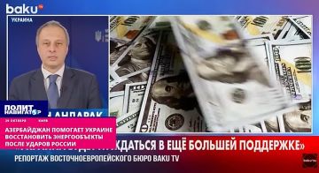 Азербайджан мешает России проводить СВО